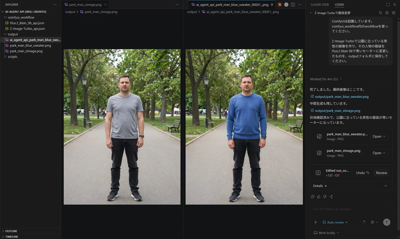 VS Code screen